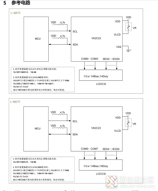 VK2C23参考电路.png