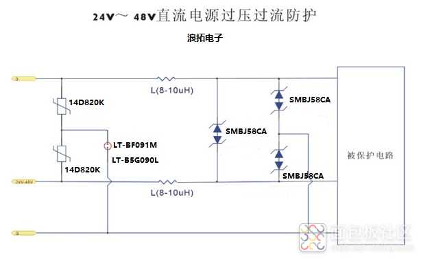 24-48V直流电源保护.jpg