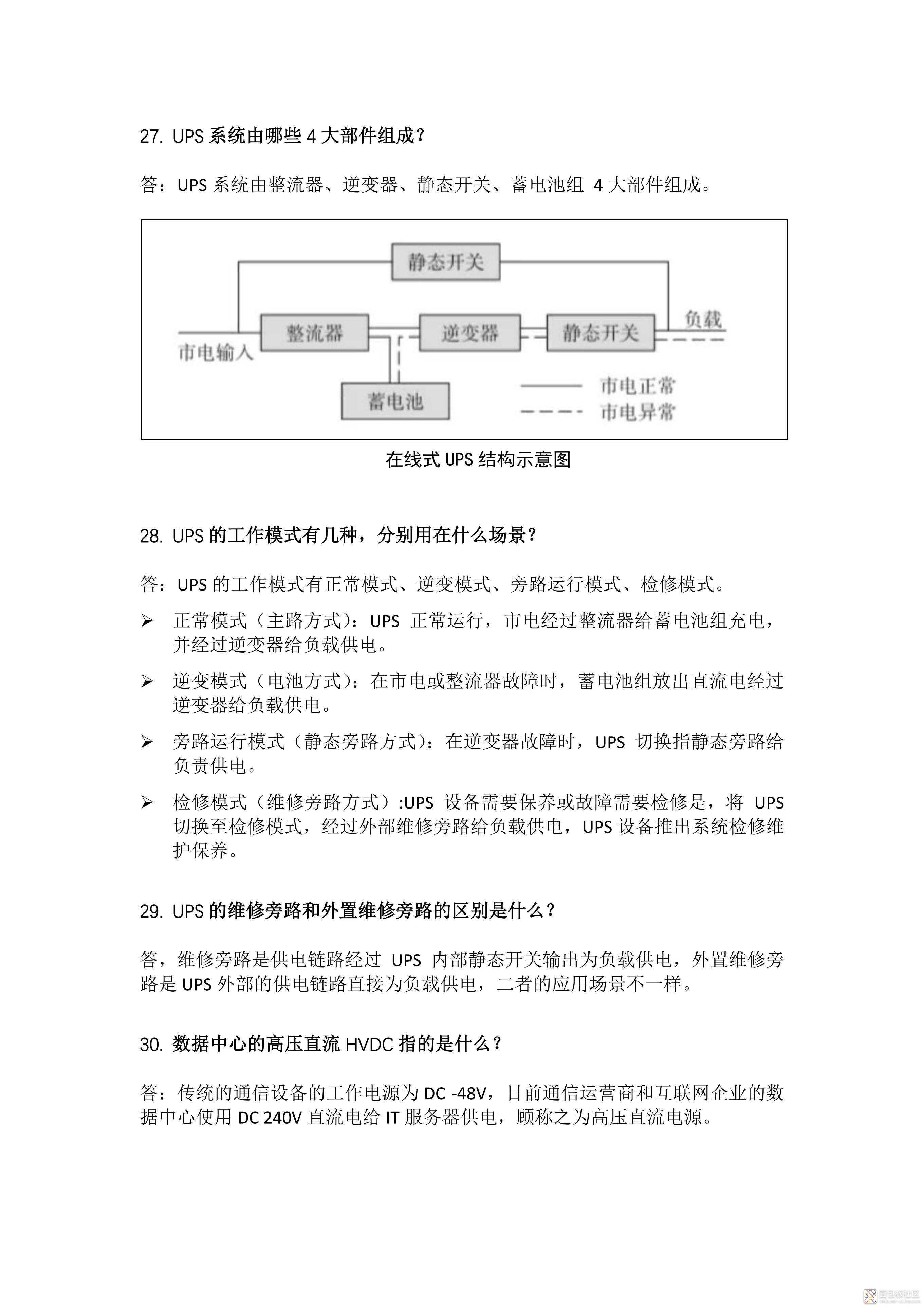 edc9e46de53d4a428bf48dc69990215d~noop.image?_iz=58558&from=article.jpg