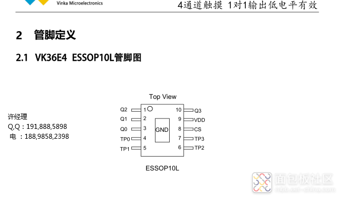 VK36E4.png