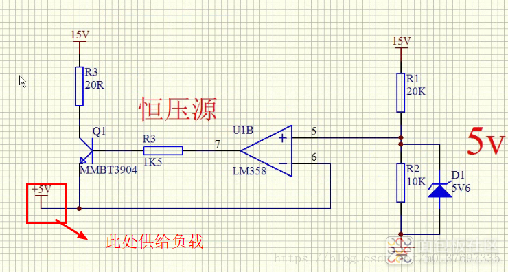 恒压源电路.png