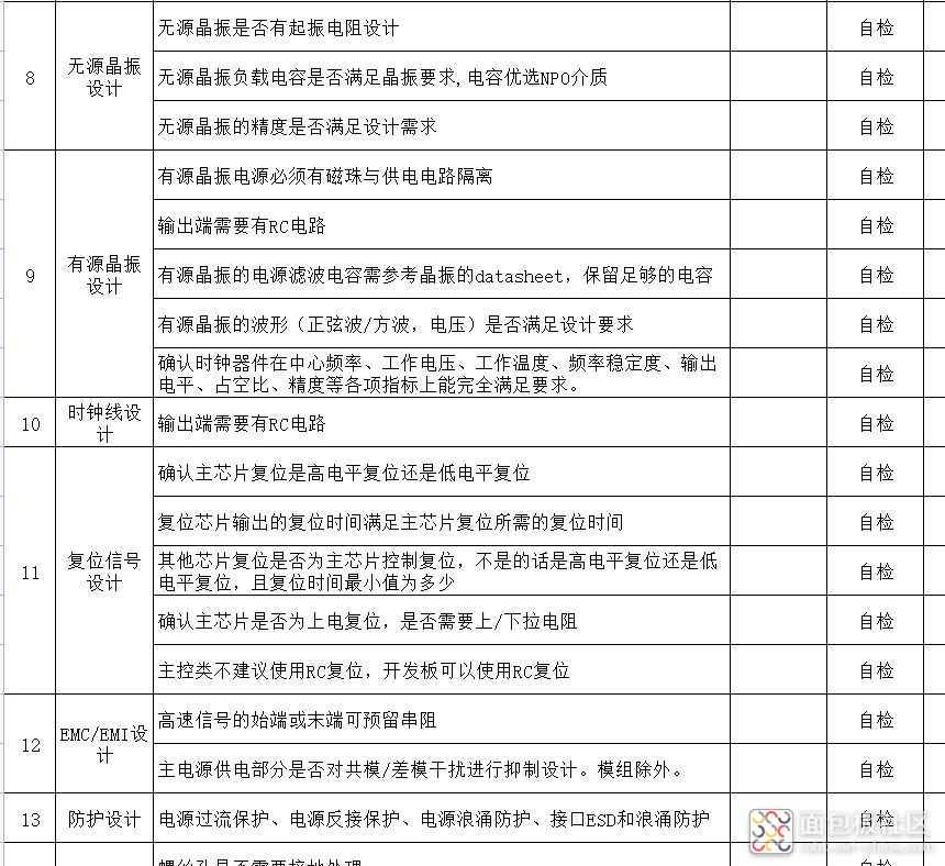 013e3dd6b123465887ab69814b1cc907~noop.image?_iz=58558&from=article.jpg 013e3dd6b123465887ab69814b1cc907~noop.image?_iz=58558&from=article.jpg