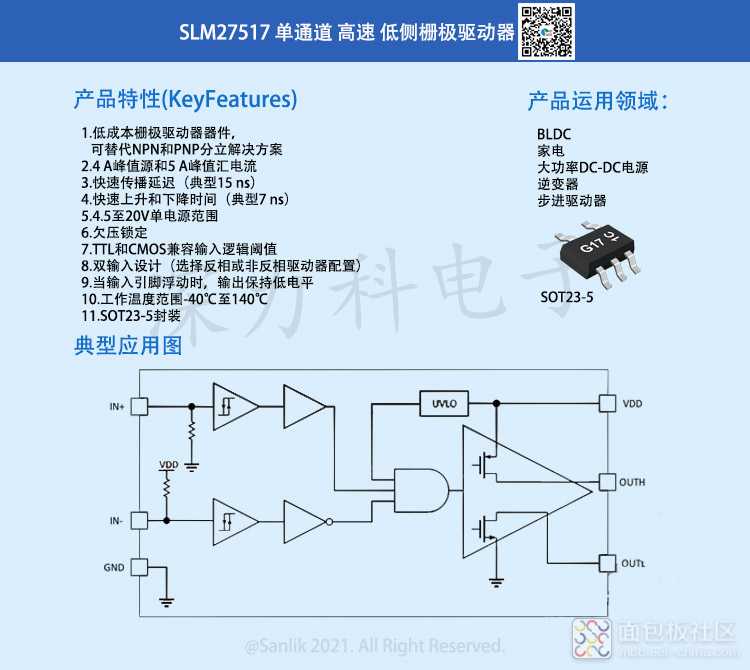 SLM27517详情.jpg