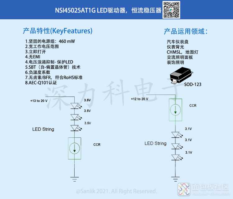 NSI45025AT1G详情.jpg