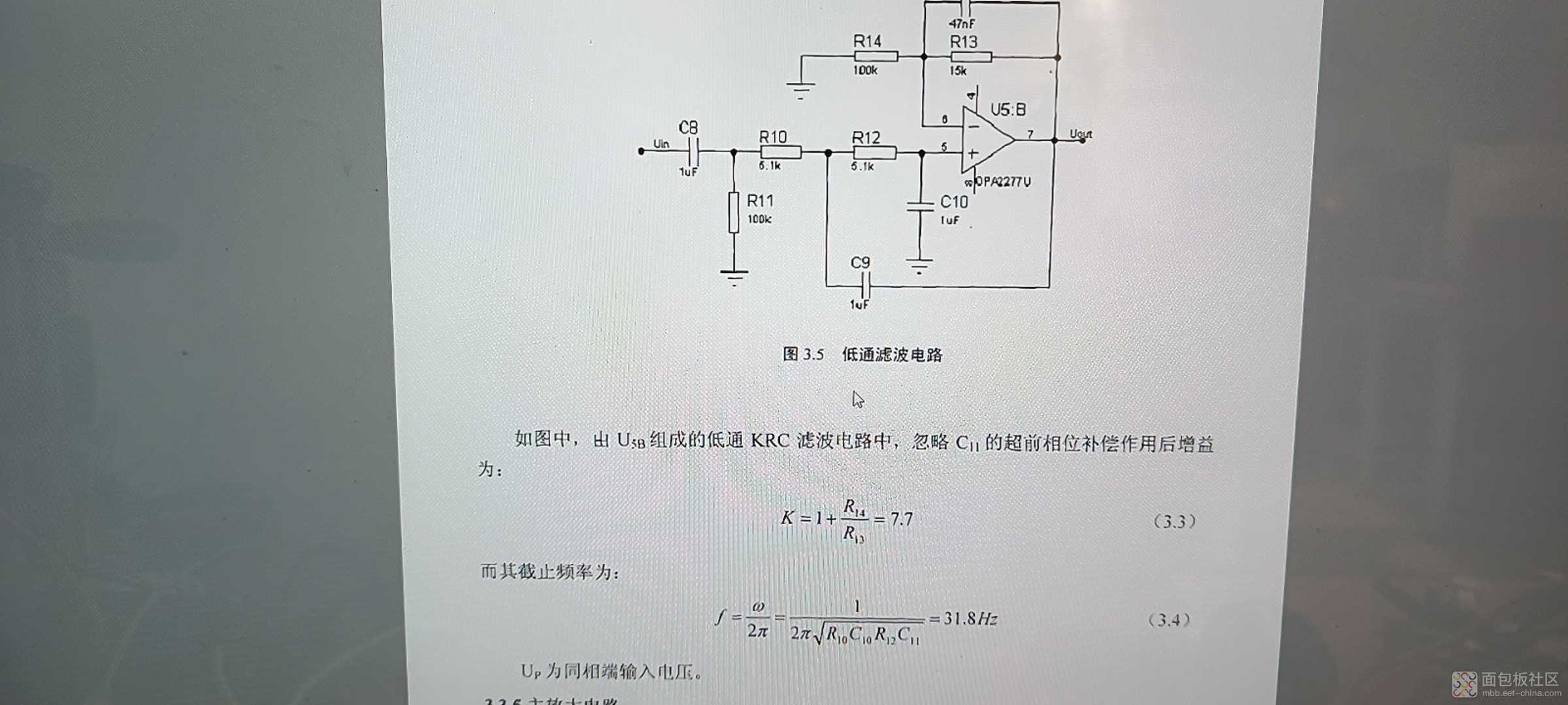 低通滤波器截止频率计算.jpg