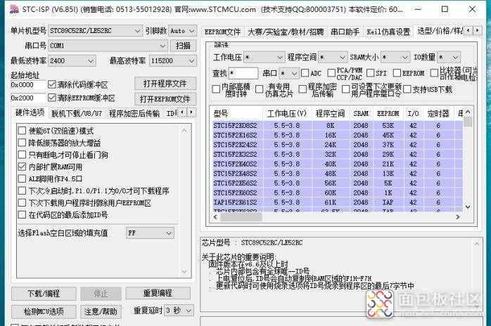 586f3a5bb9f84ae883374ce35fc4a3f8~noop.image?_iz=58558&from=article.jpg