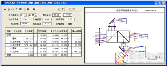 1-200115214AIS.png