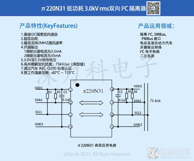 π220N31 详情.jpg