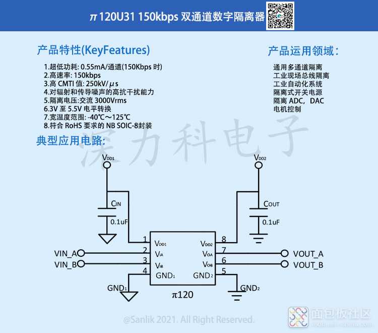 π120U31详情.jpg