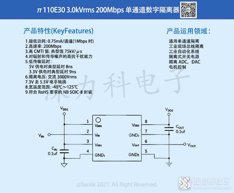 π110E30详情.jpg