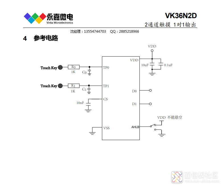 QQ截图20221210115211.png