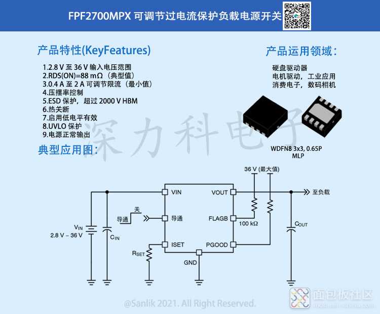 FPF2700MPX详情.jpg