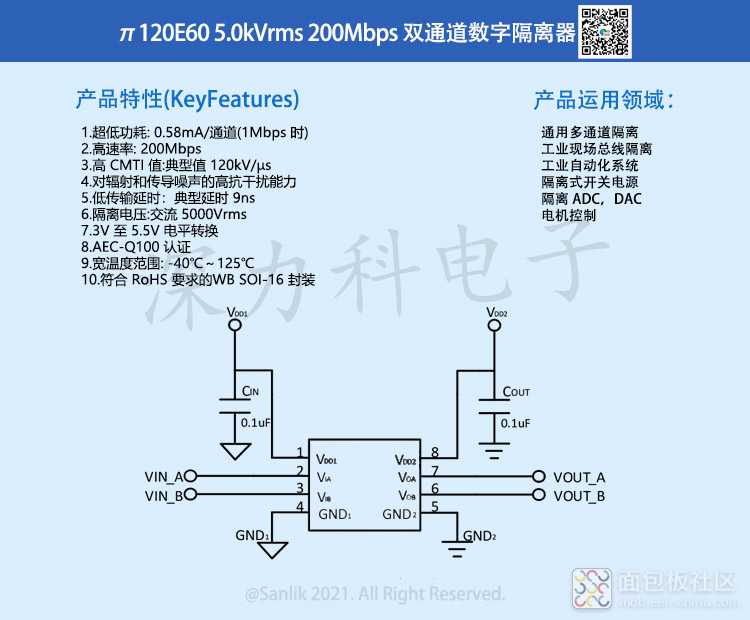 π120E60详情.jpg