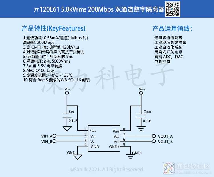 π120E61详情.jpg