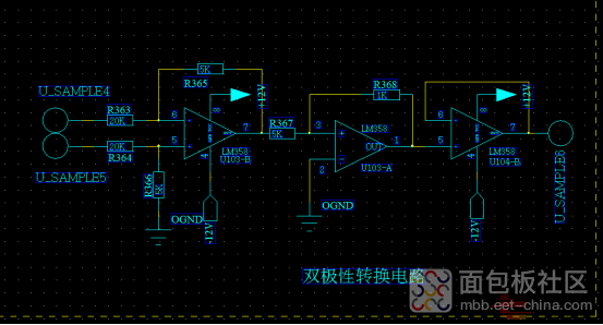 双极性电路转换.png