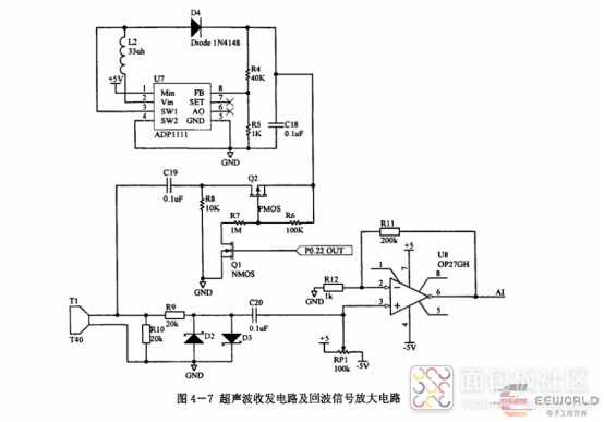 超声波收发电路.png