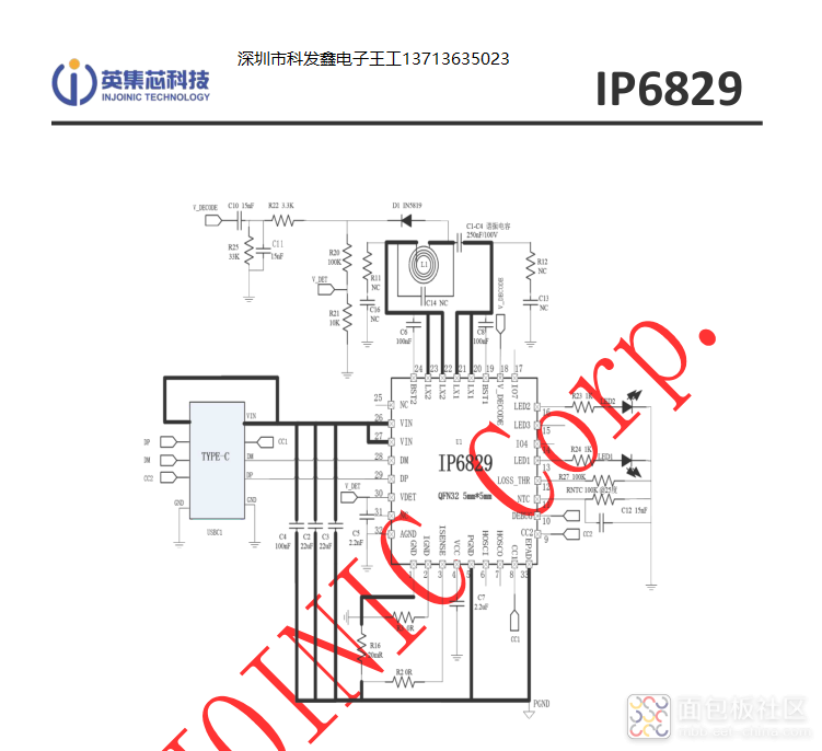 IP6829简化原理图.png