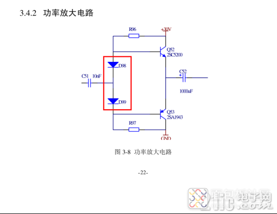 功率放大.png