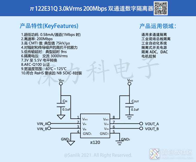 π122E31Q详情.jpg