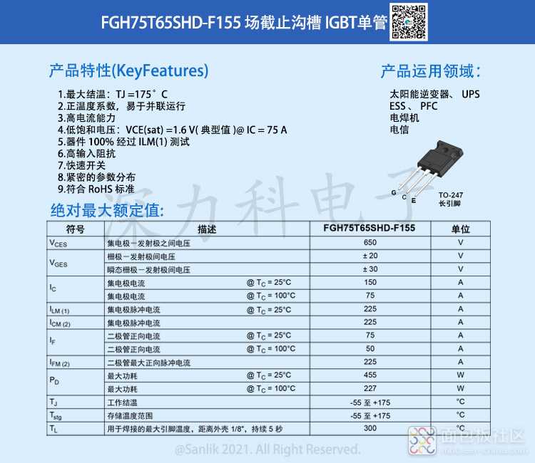 FGH75T65SHD-F155详情.jpg