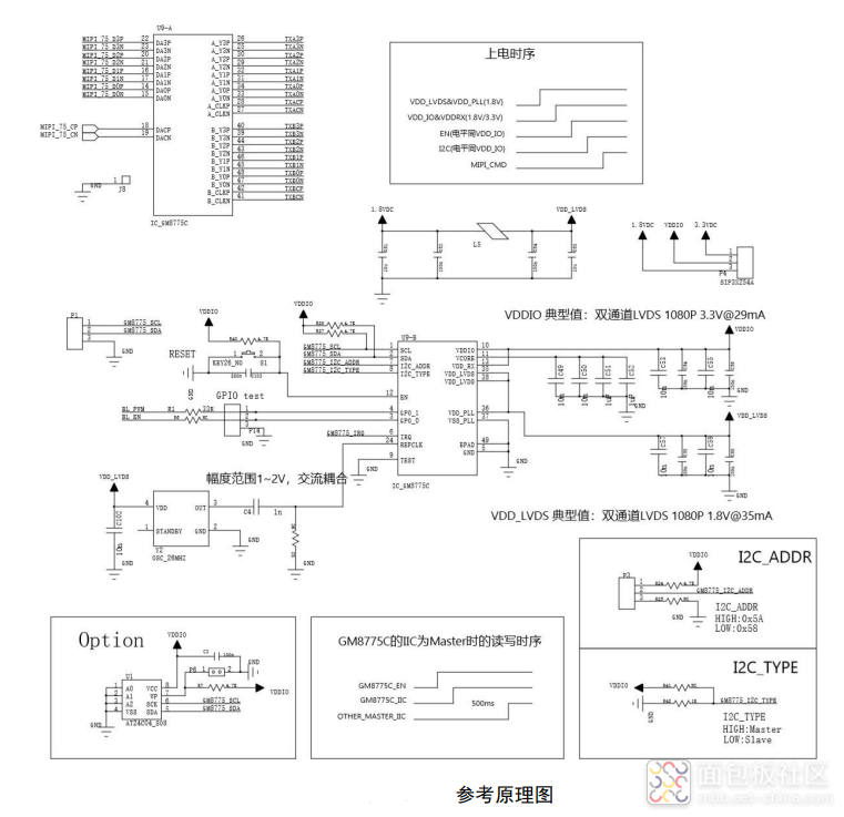 GM8775C参考原理图.png