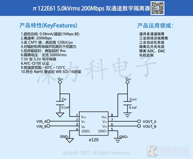 π122E61详情.jpg