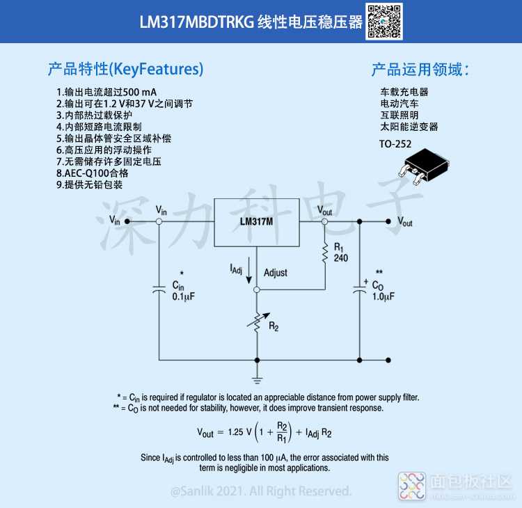 LM317MBDTRKG详情.jpg