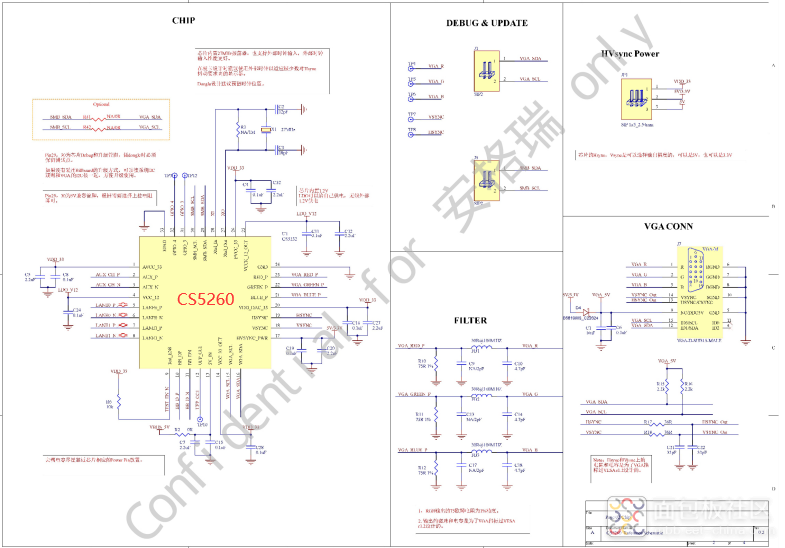 CS5260原理图-2.png