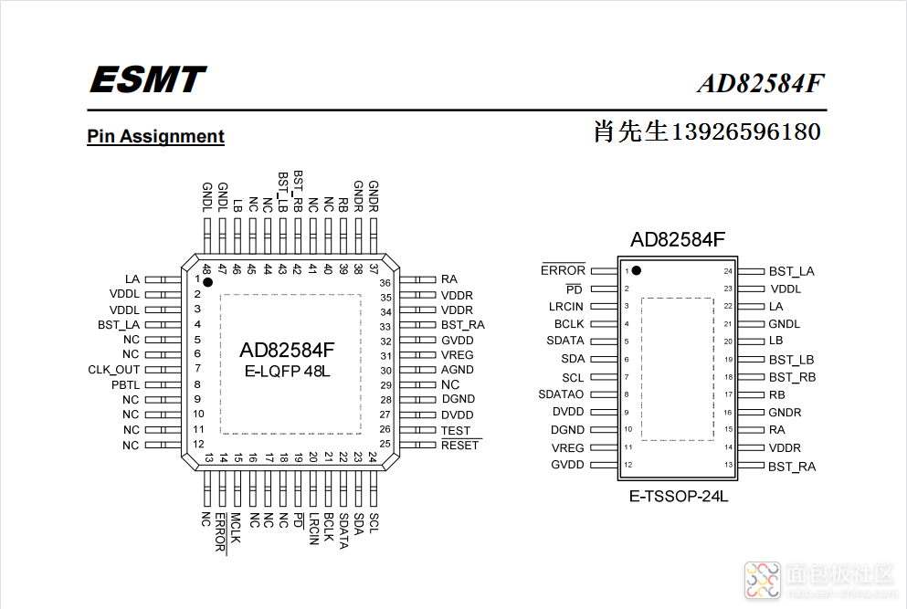 AD82584F-1 - 副本.png