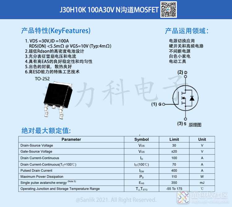 J30H10K 详情.jpg