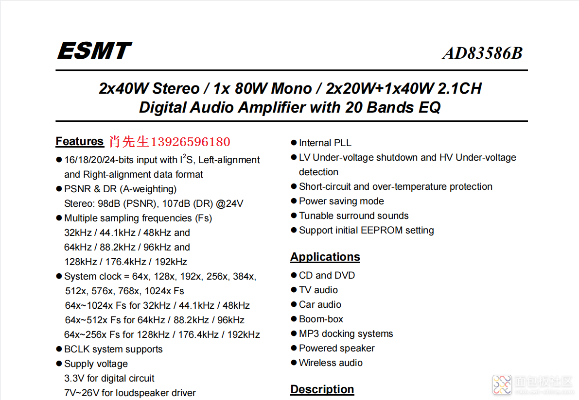 AD83586水印.png