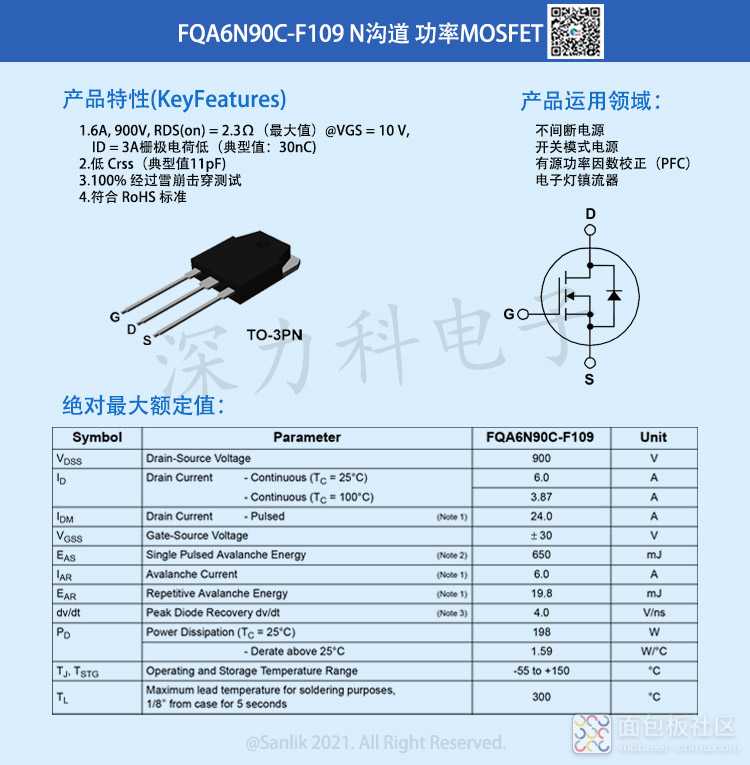 FQA6N90C-F109详情.jpg