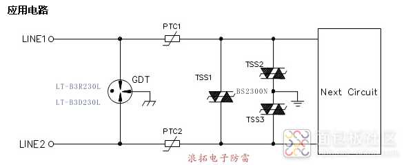 电话机B3R230L+TSS.jpg