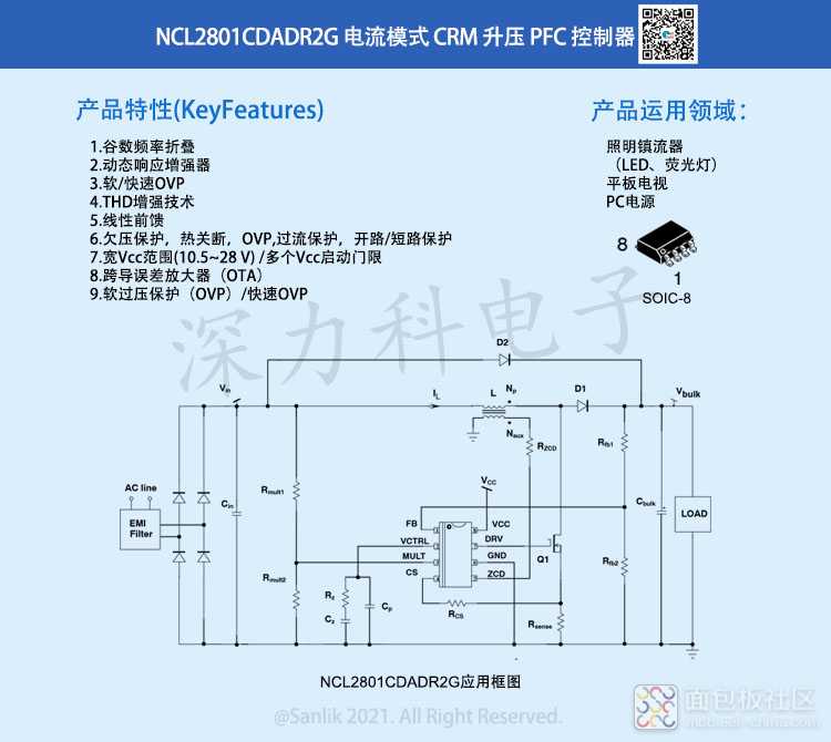 NCL2801CDADR2G.jpg