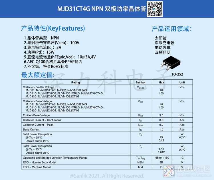 MJD31CT4G详情.jpg