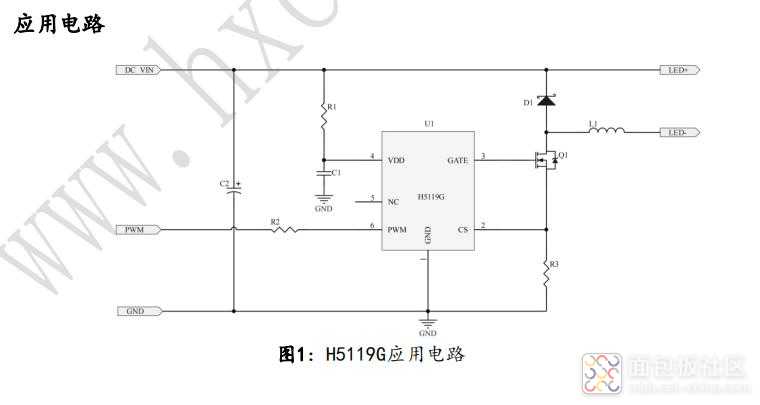 H5119G 原理图.jpg