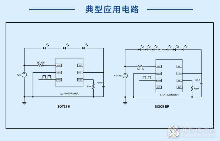 SND0611电路图.jpg