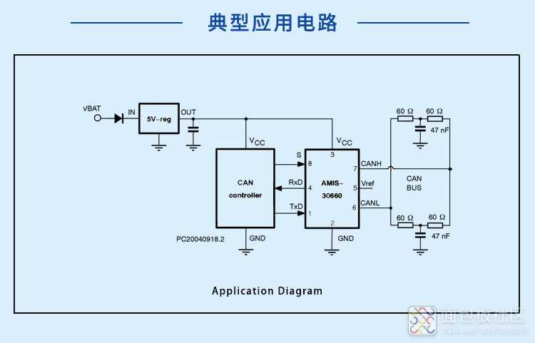 AMIS30660CANH2RG 电路图.jpg