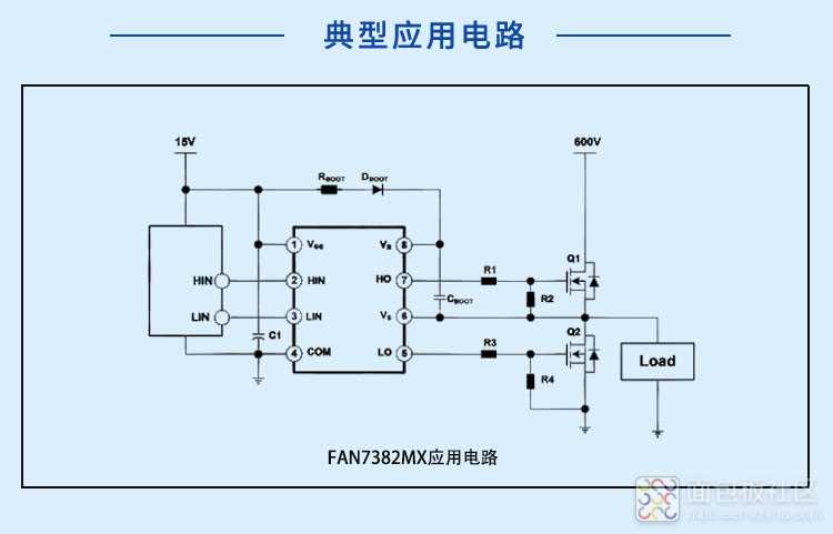 FAN7382MX应用电路图.jpg