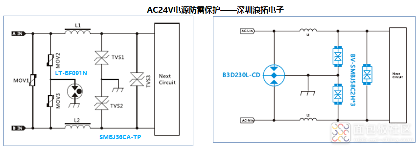 AC24V两种防护电路.png