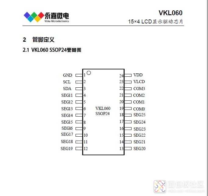 VKL060管脚图.jpg