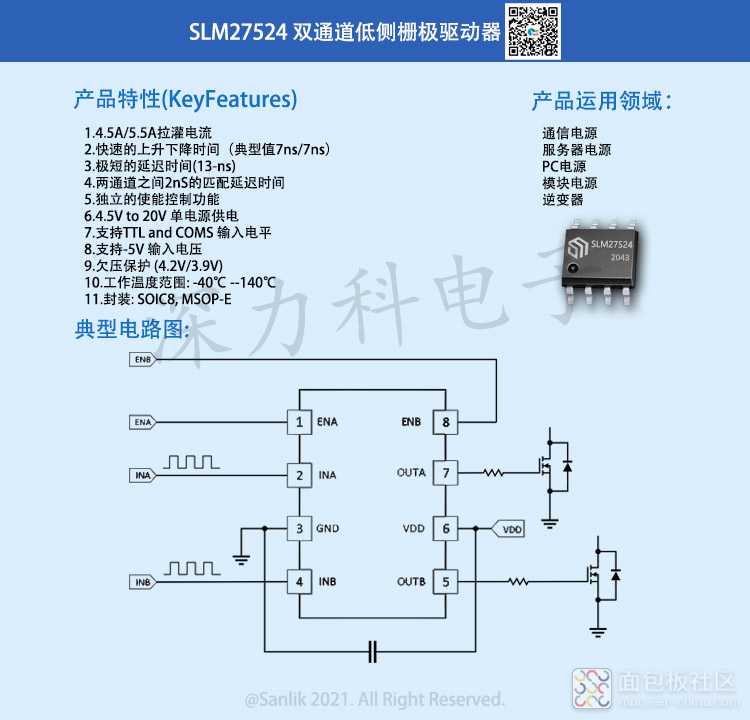 SLM27524详情.jpg