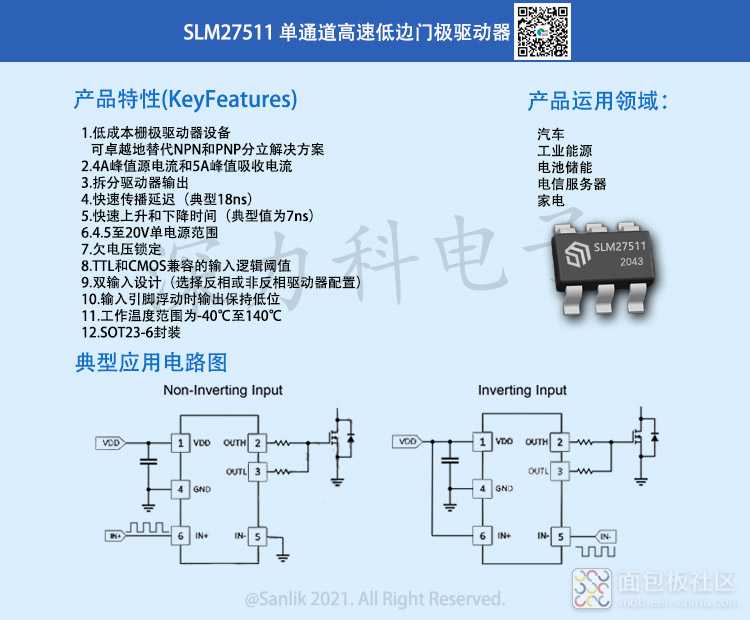 SLM27511详情.jpg