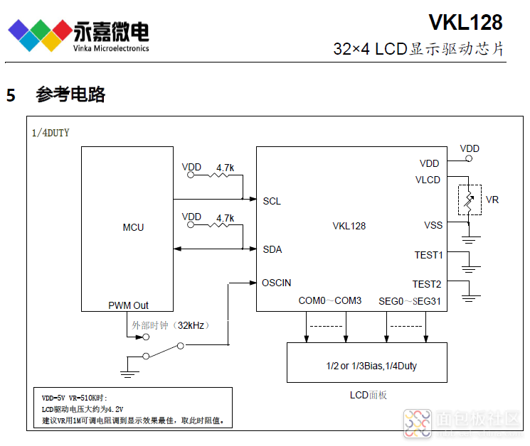 VKL128参考电路.png