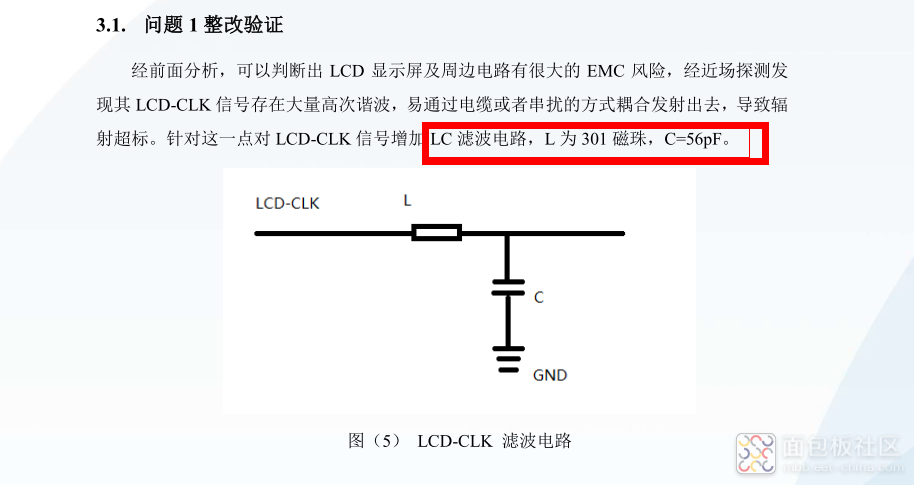 LC滤波.png