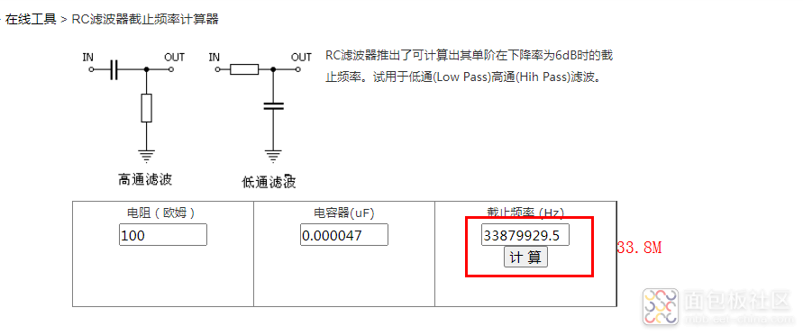 RC滤波器截至频率计算.png