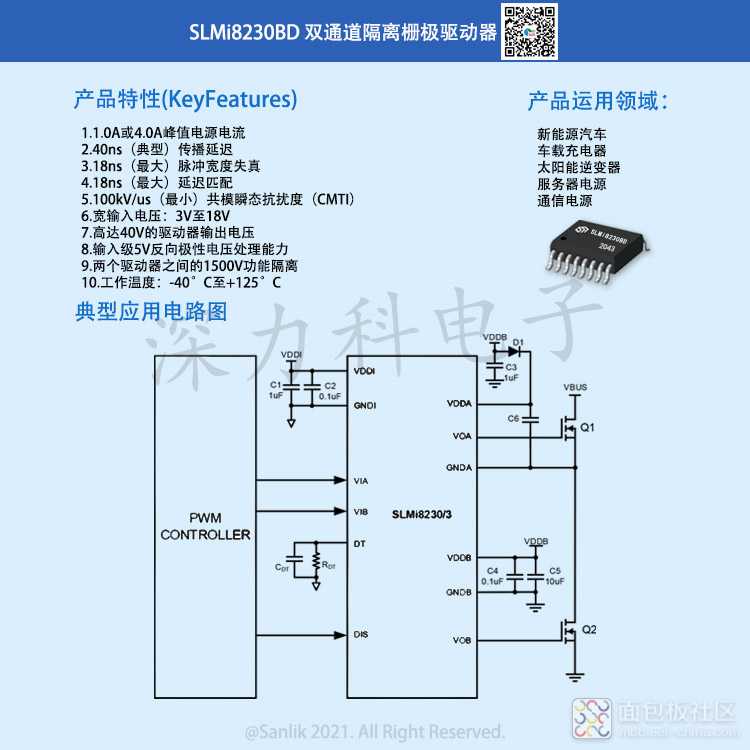 SLMi8230BD产品详情.jpg