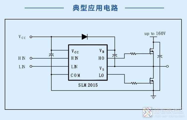 SLM2015CA-DG电路图.jpg