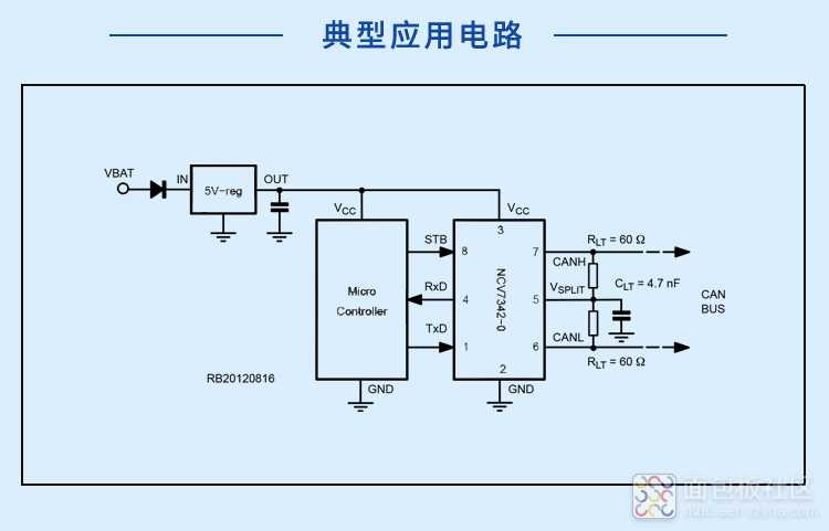 NCV7342D10R2G电路图.jpg