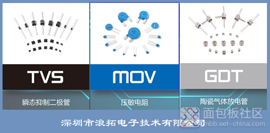 电源端口三种保护器件.png 电源端口三种保护器件.png